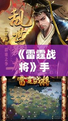 (智龙迷城 攻略) 《智龙迷城攻略秘籍》：引领您走出迷雾，深入探索，精准解锁每一关的胜利之道！